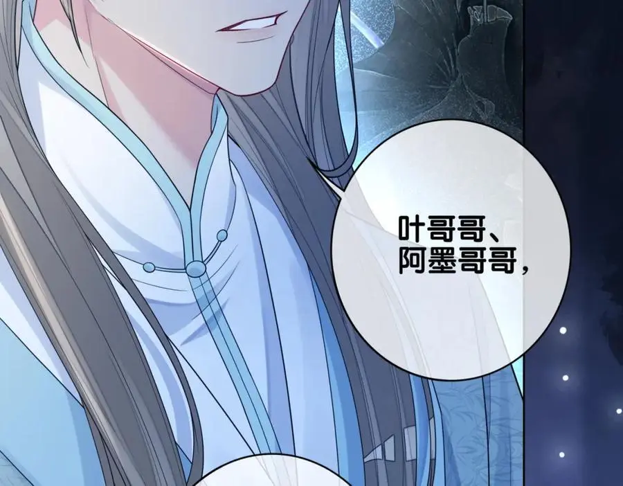 第129话 新任务对象出现94