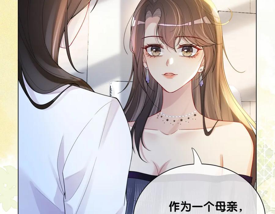 第105话 登上热搜94