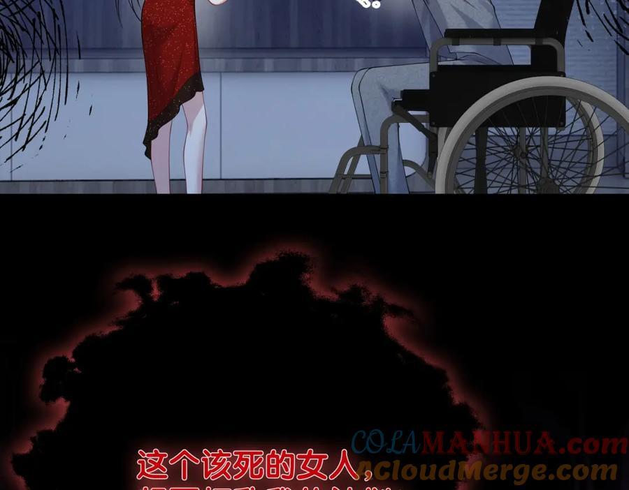 第99话 顾云琛吃醋！148