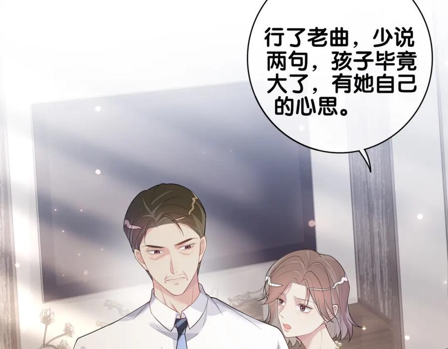第93话 粉丝福利74
