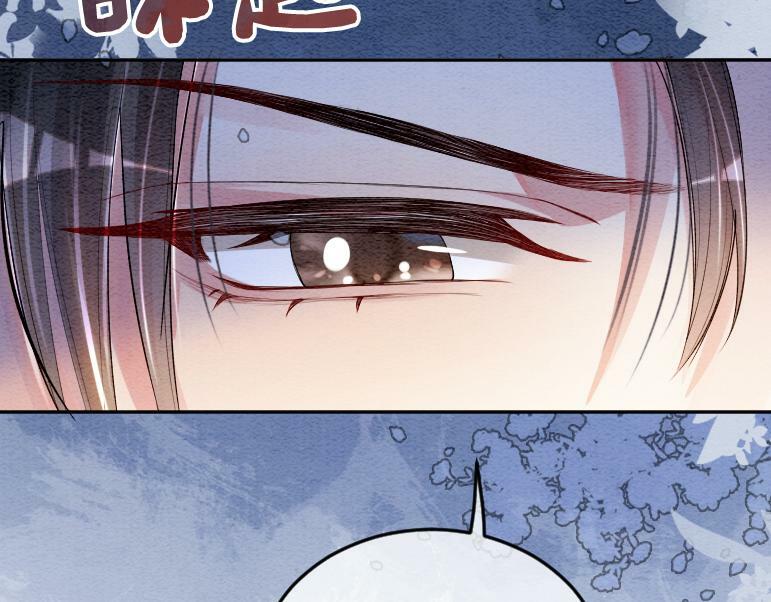 第52话 挑衅76