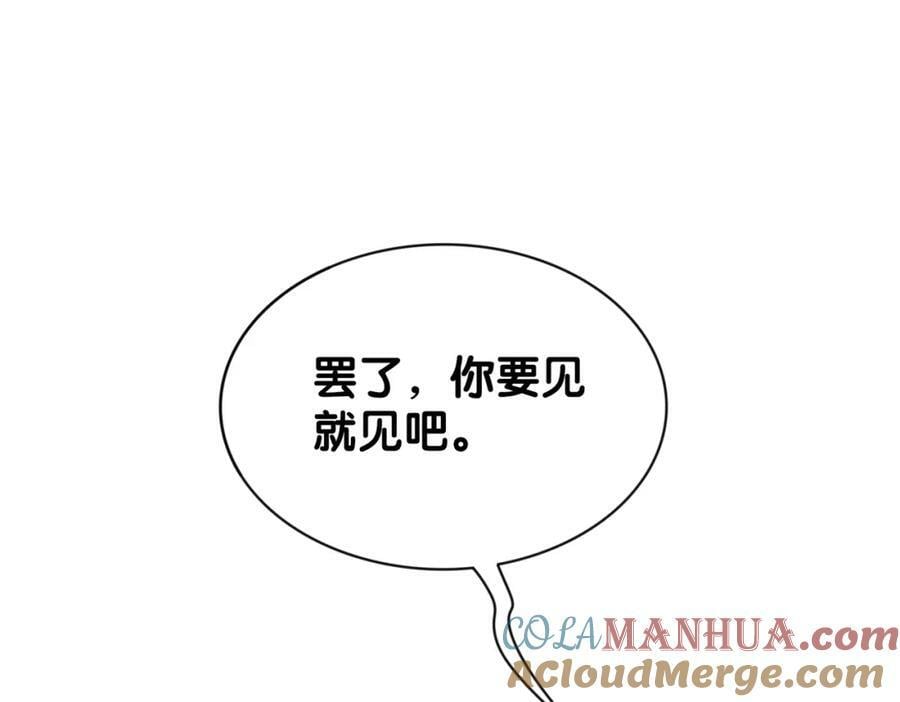第61话 她发生了什么事？42