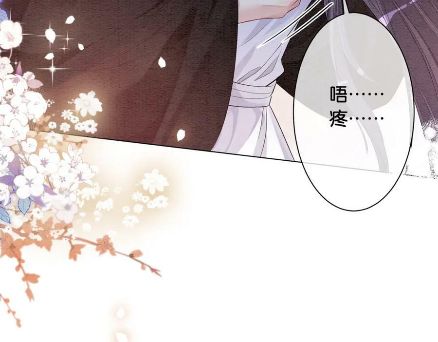 第57话 极致暧昧113