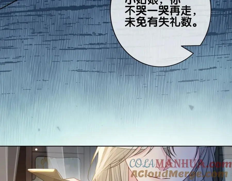 第125话 另一位任务对象出现！40