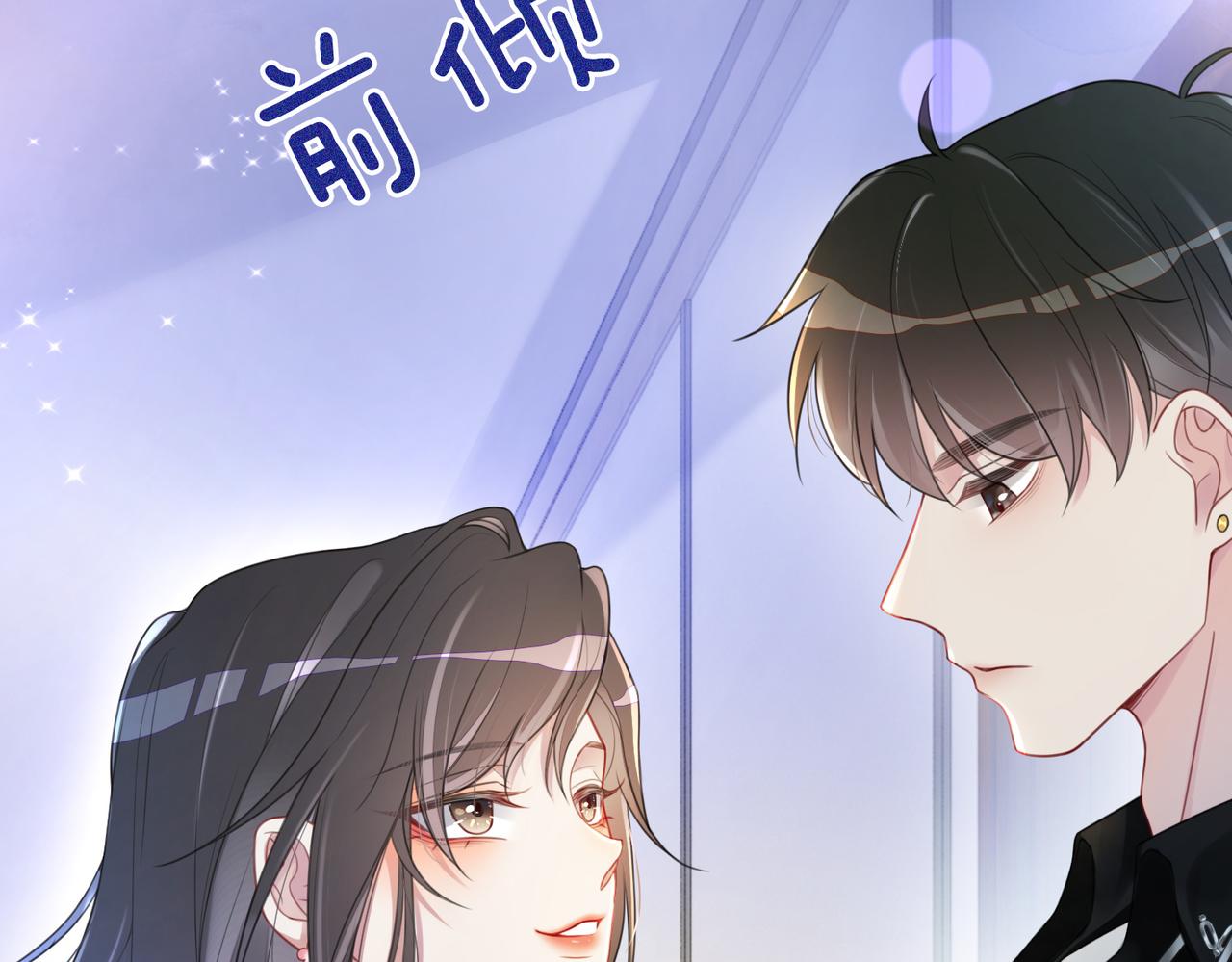 第8话 三人修罗场51