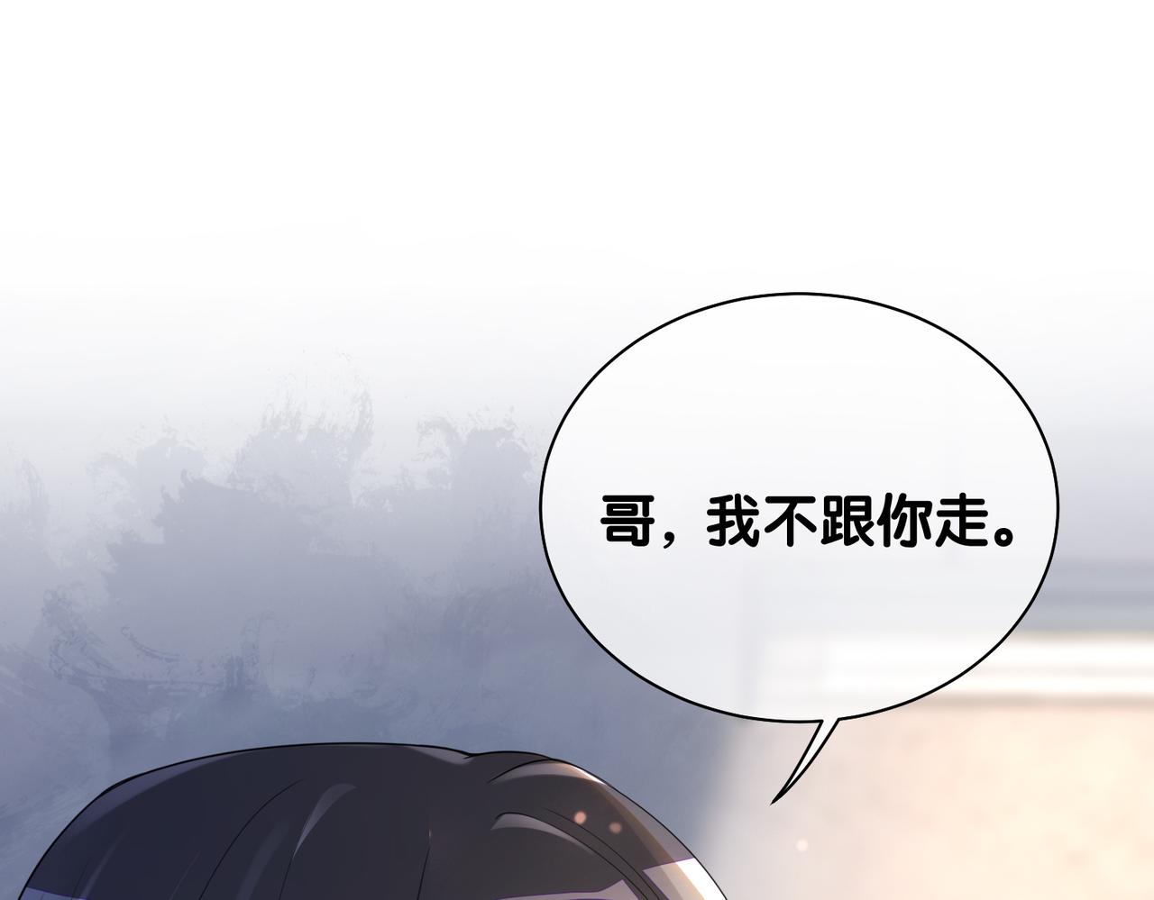 第37话 修罗场21