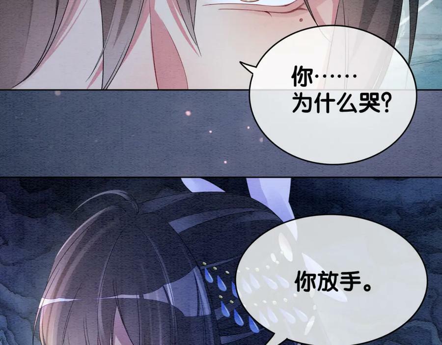 第55话 印记56