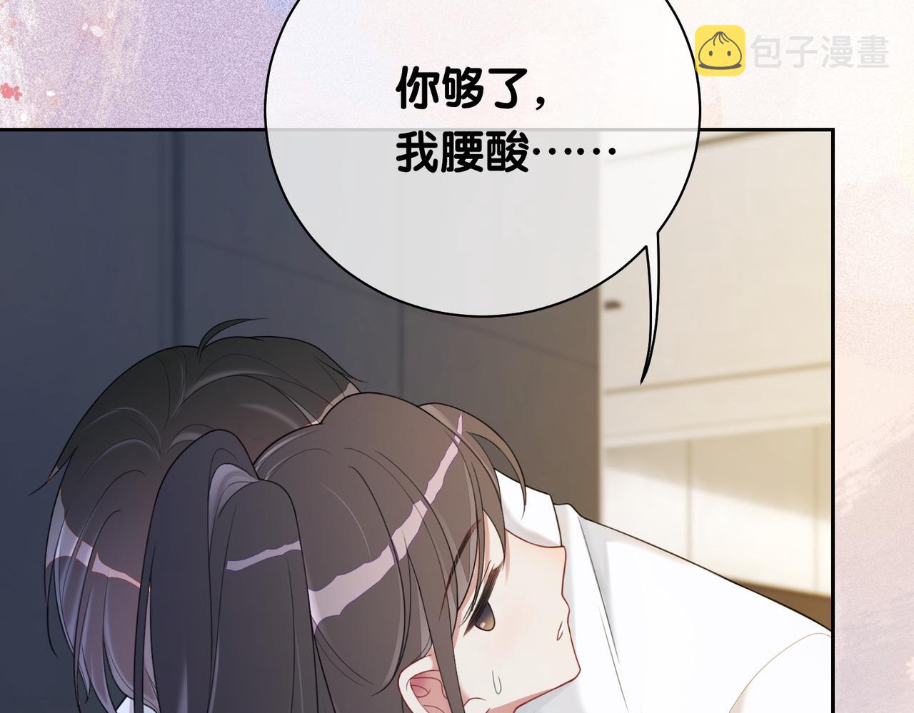 第13话 宝贝102