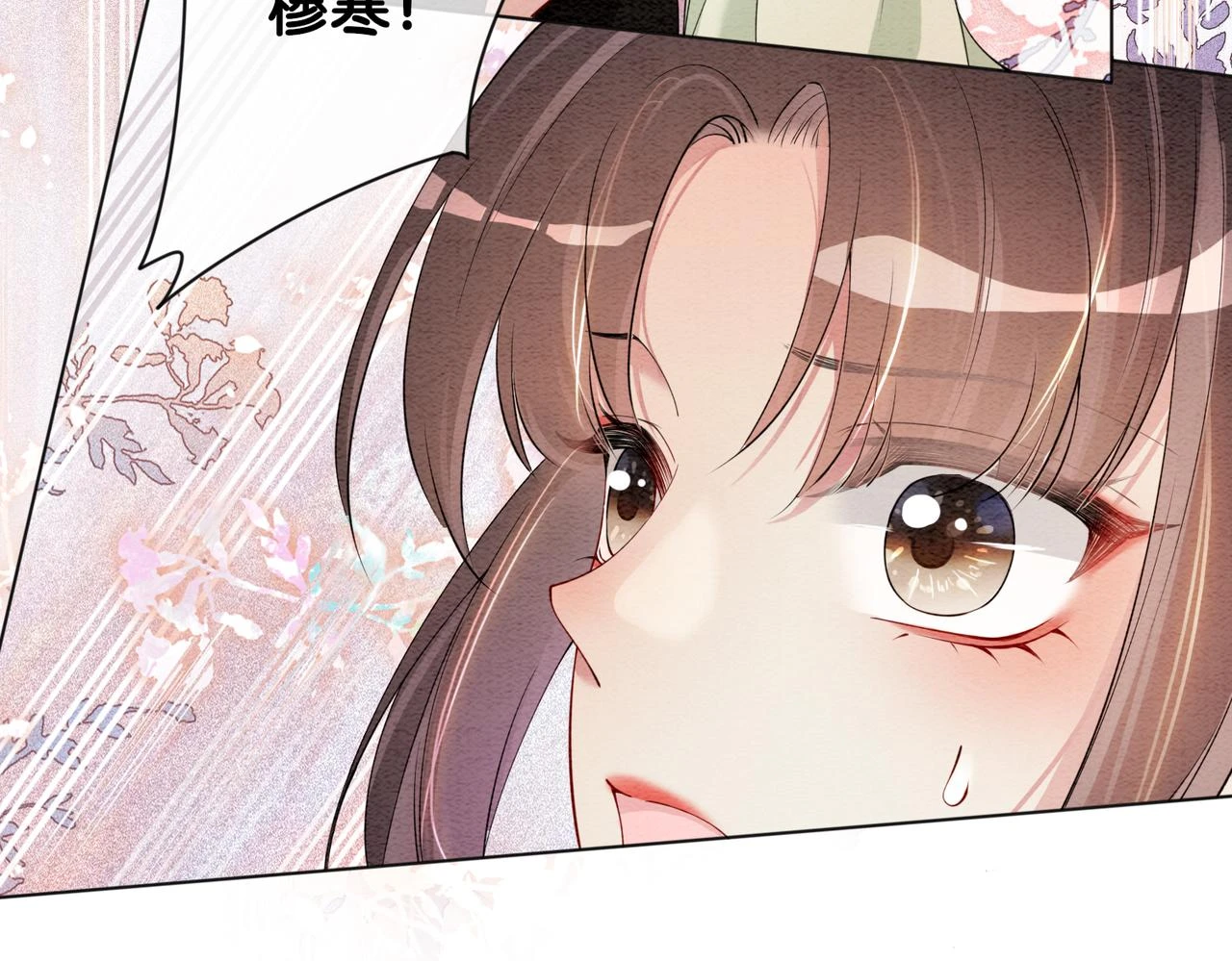 第49话 幻觉52