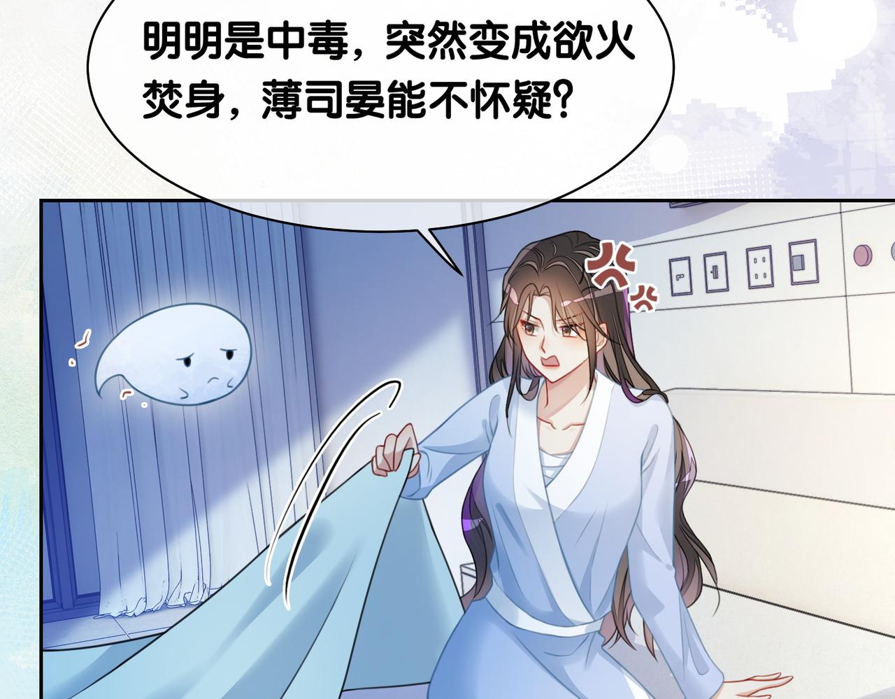 第3话 坑爹的金手指54