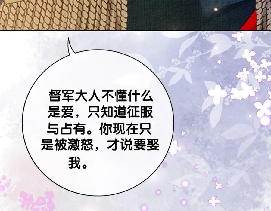 第85话 审判纪寒烟127