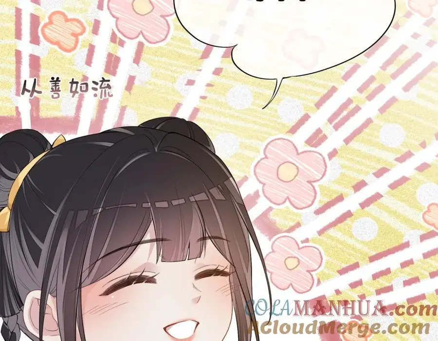 第127话 屿哥哥60