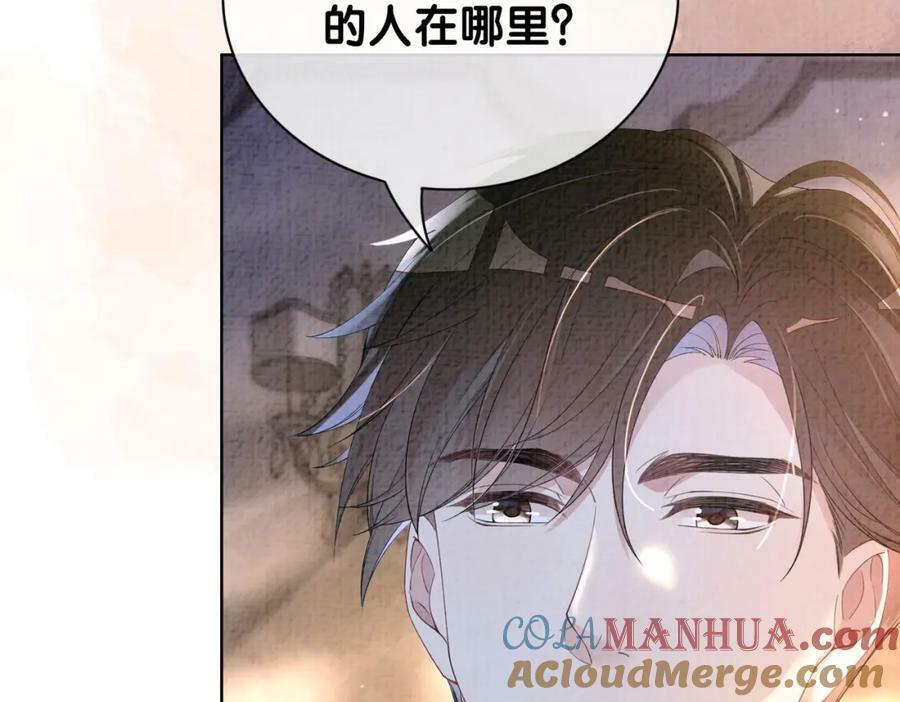 第79话 身份暴露88