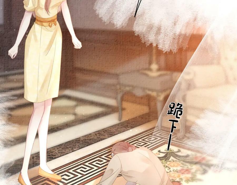 第85话 审判纪寒烟71