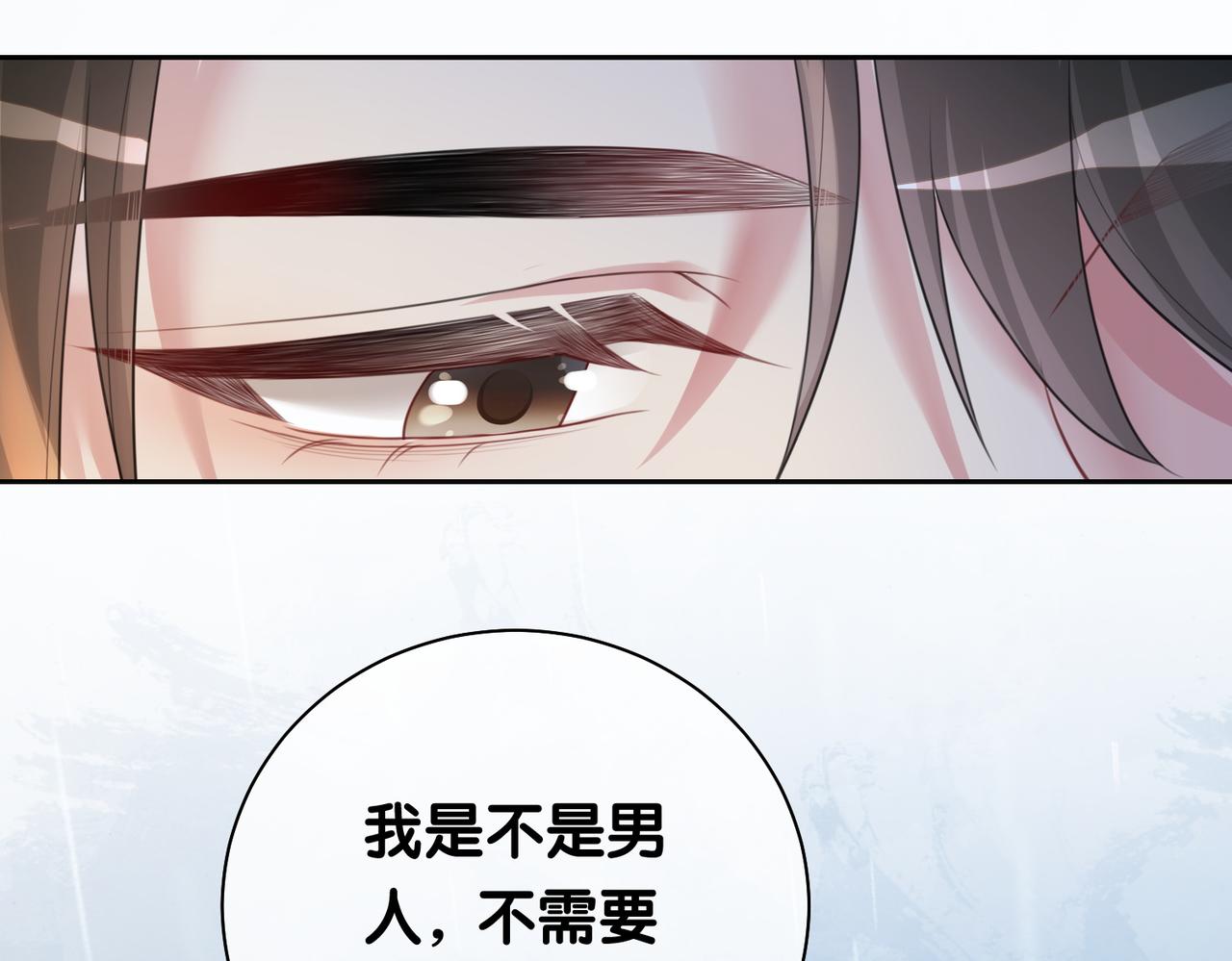第6话 被绑架了？！9