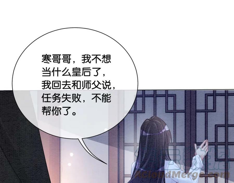 第58话 形同陌路24