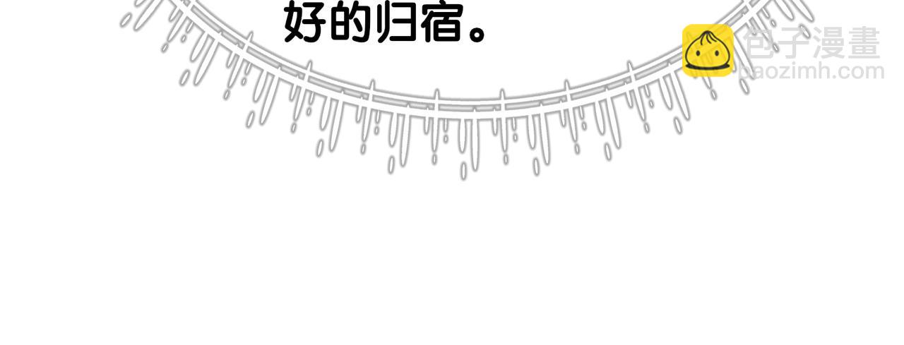 第38话 不要对我太好86