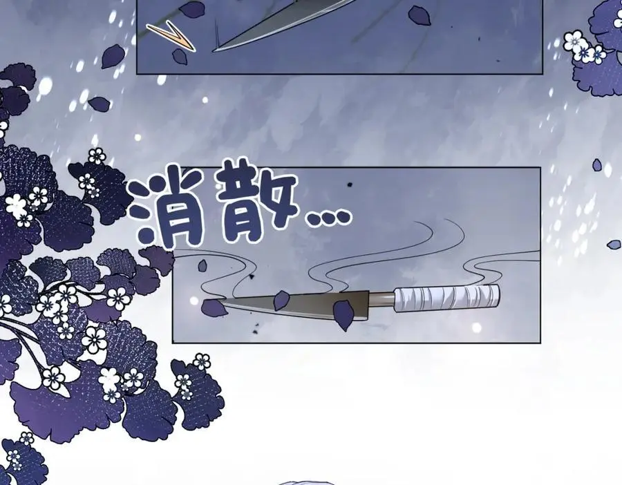 第143话 大婚夜突发意外17