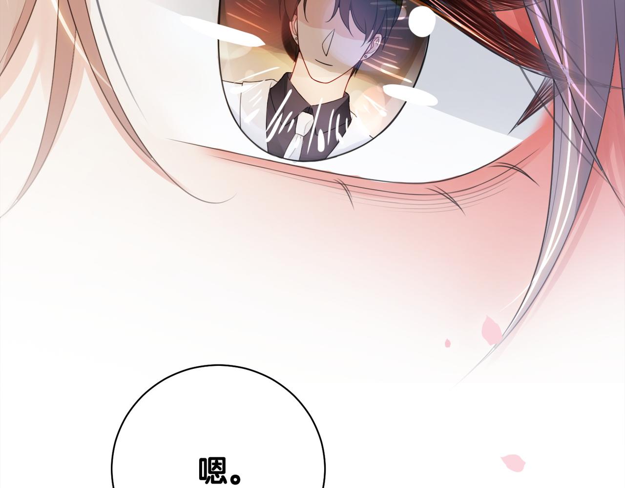 第15话 任务进度98%97