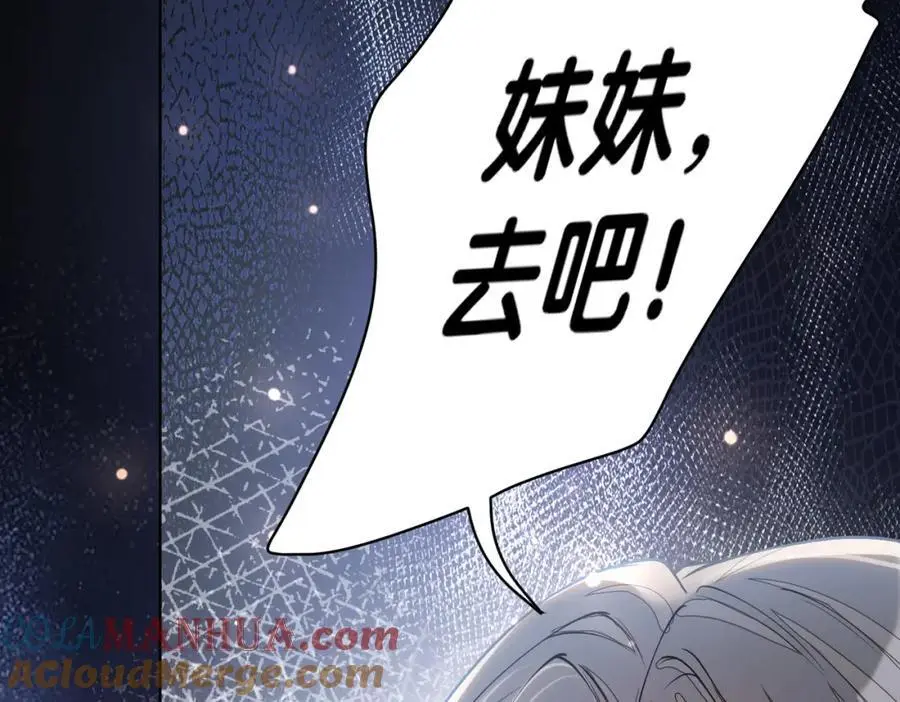 第142话 龙朔挖骨作肉身128
