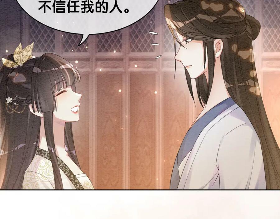 第59话 开始追妻~8