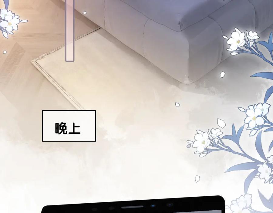 第112话 欠下一顿饭49