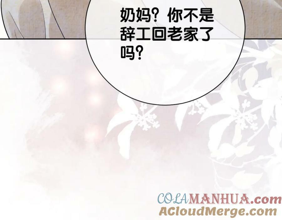 第85话 审判纪寒烟68