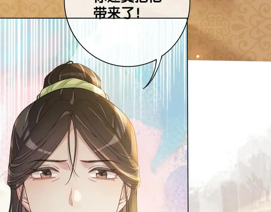 第140话 三魂归一6