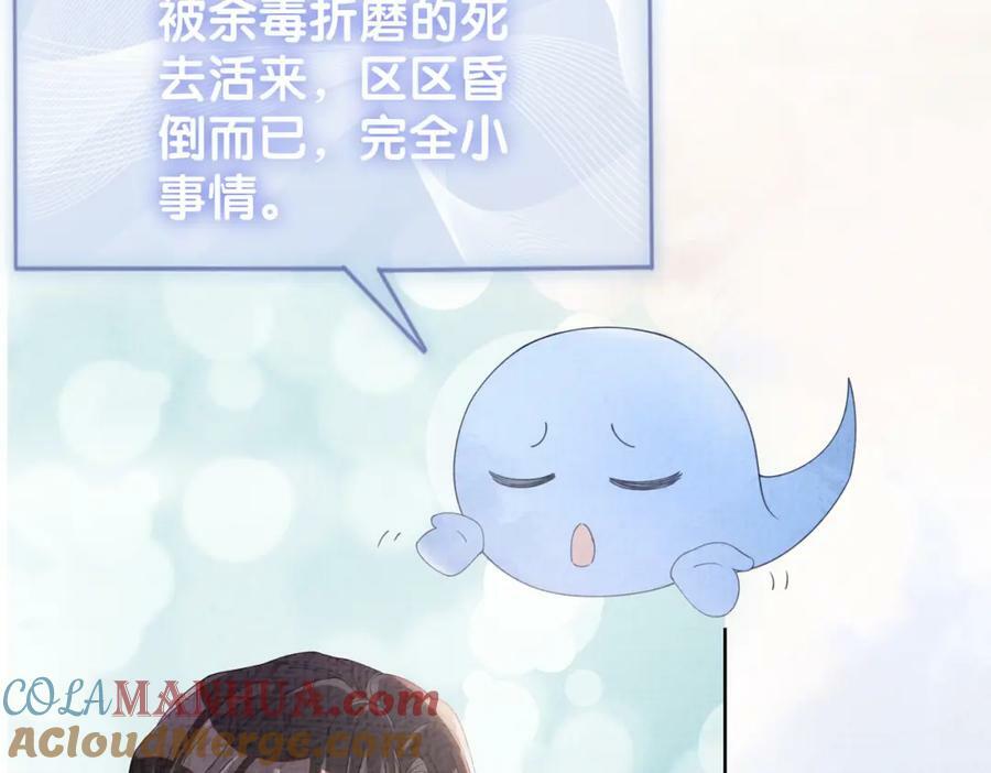 第77话 打赌8