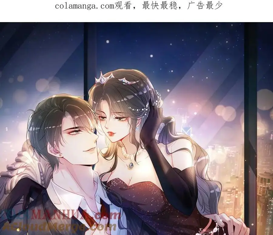 第133话 嫣嫣努力端水0