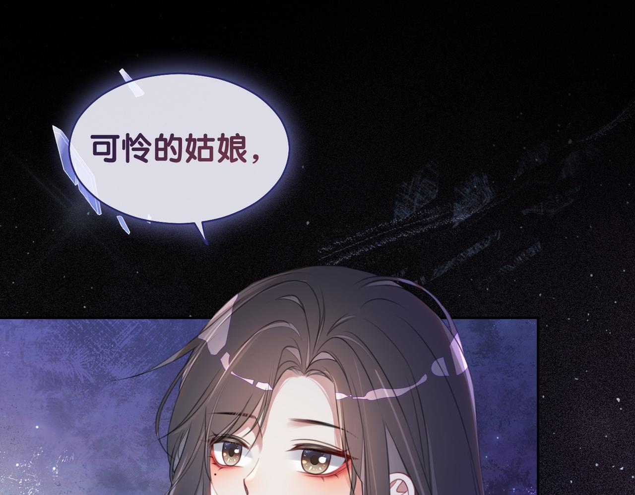 第1话 你以为我是来捉奸的？13