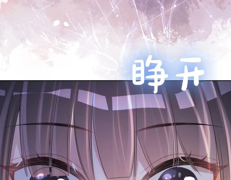 第67话 民国世界开启！51