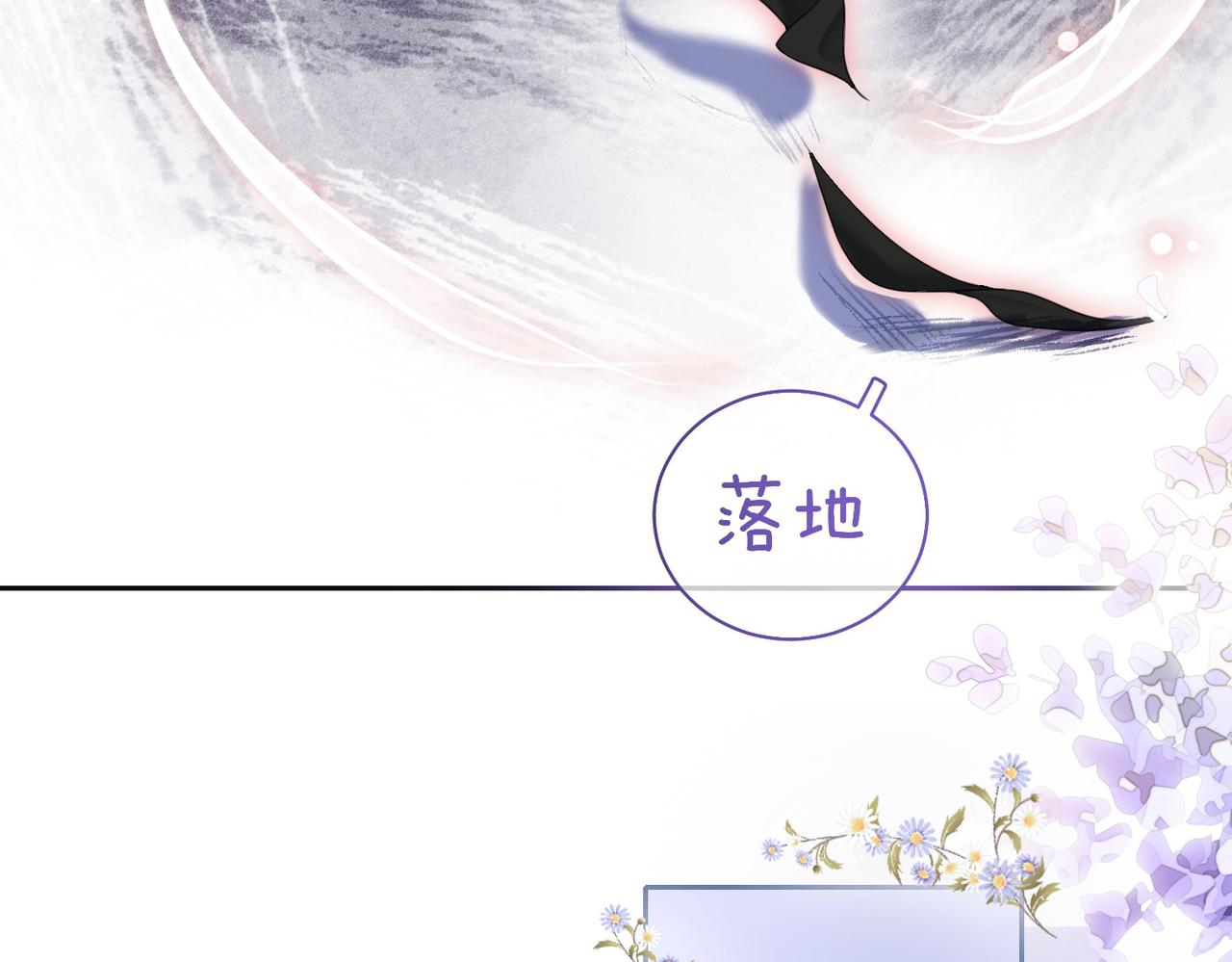 第15话 任务进度98%53