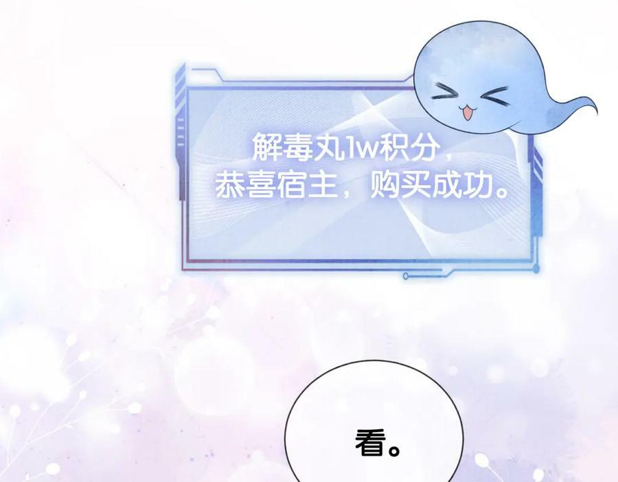 第77话 打赌45