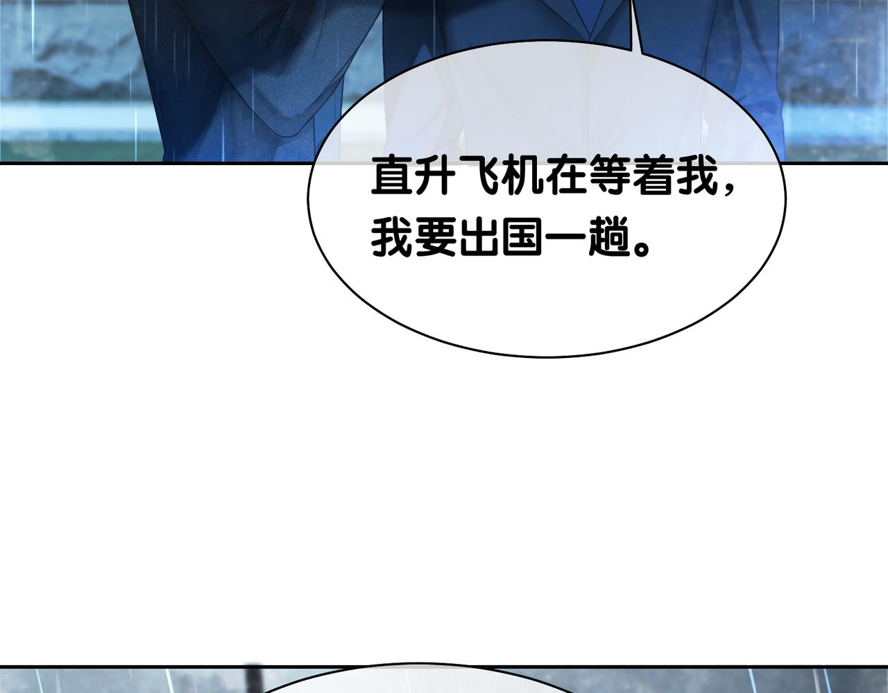 第16话 终点106