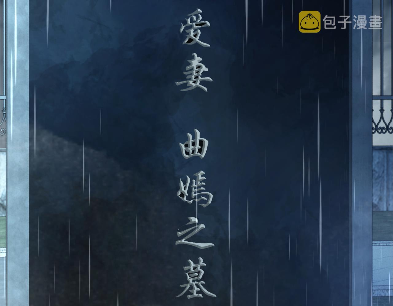 第16话 终点89
