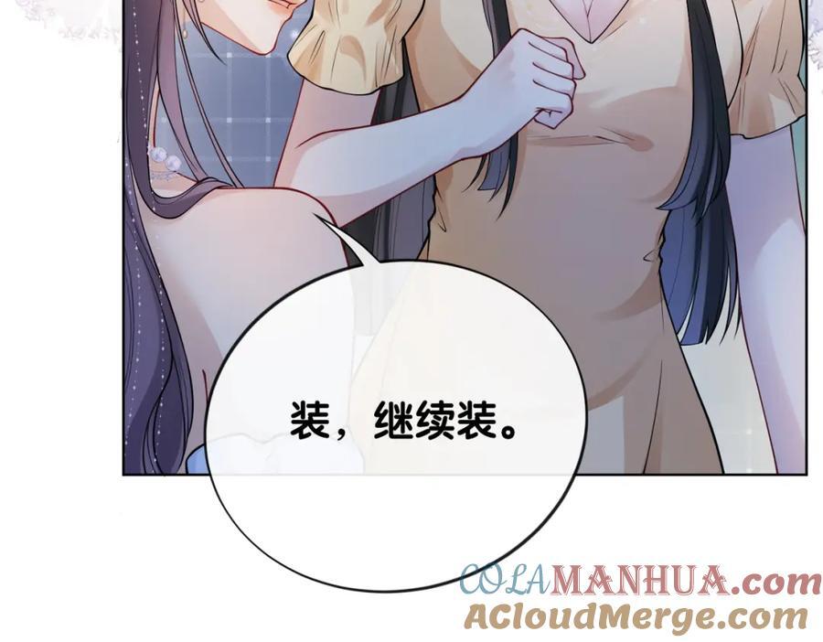 第106话 用演技说话84