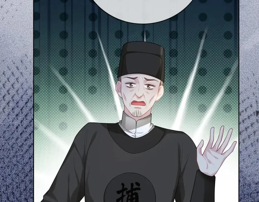 第125话 另一位任务对象出现！10