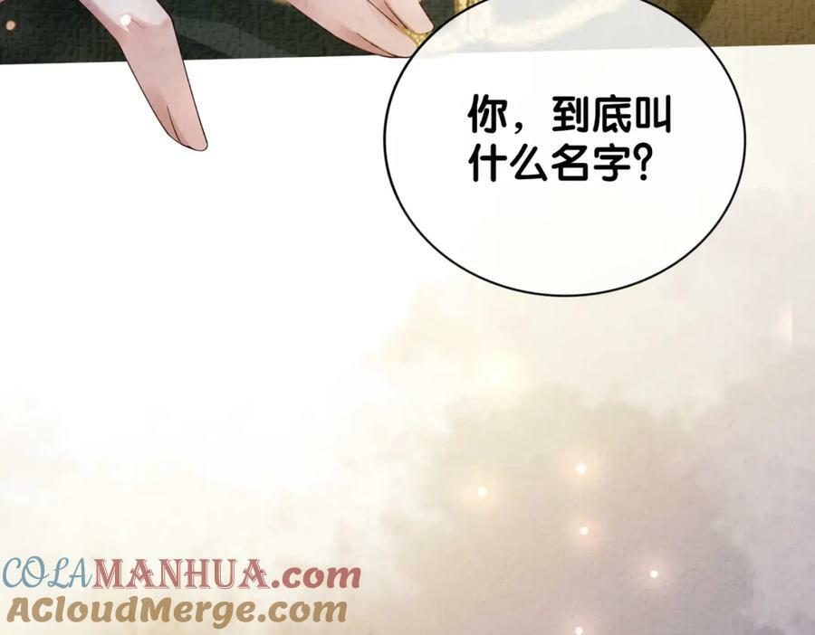 第76话 二人独处被打断20