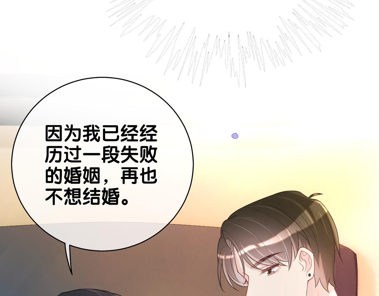 第10话 离婚22