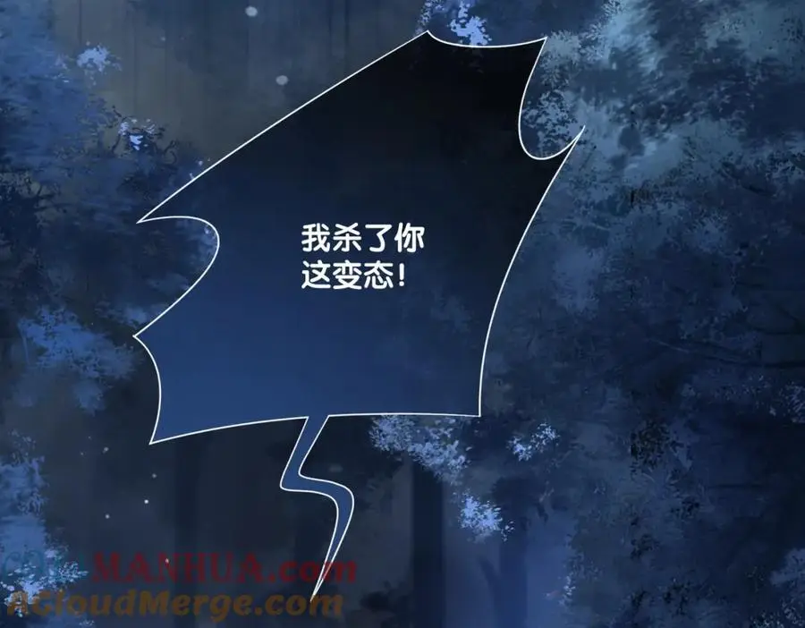 第130话 选择谁？28