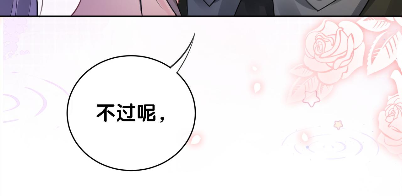 第15话 任务进度98%26