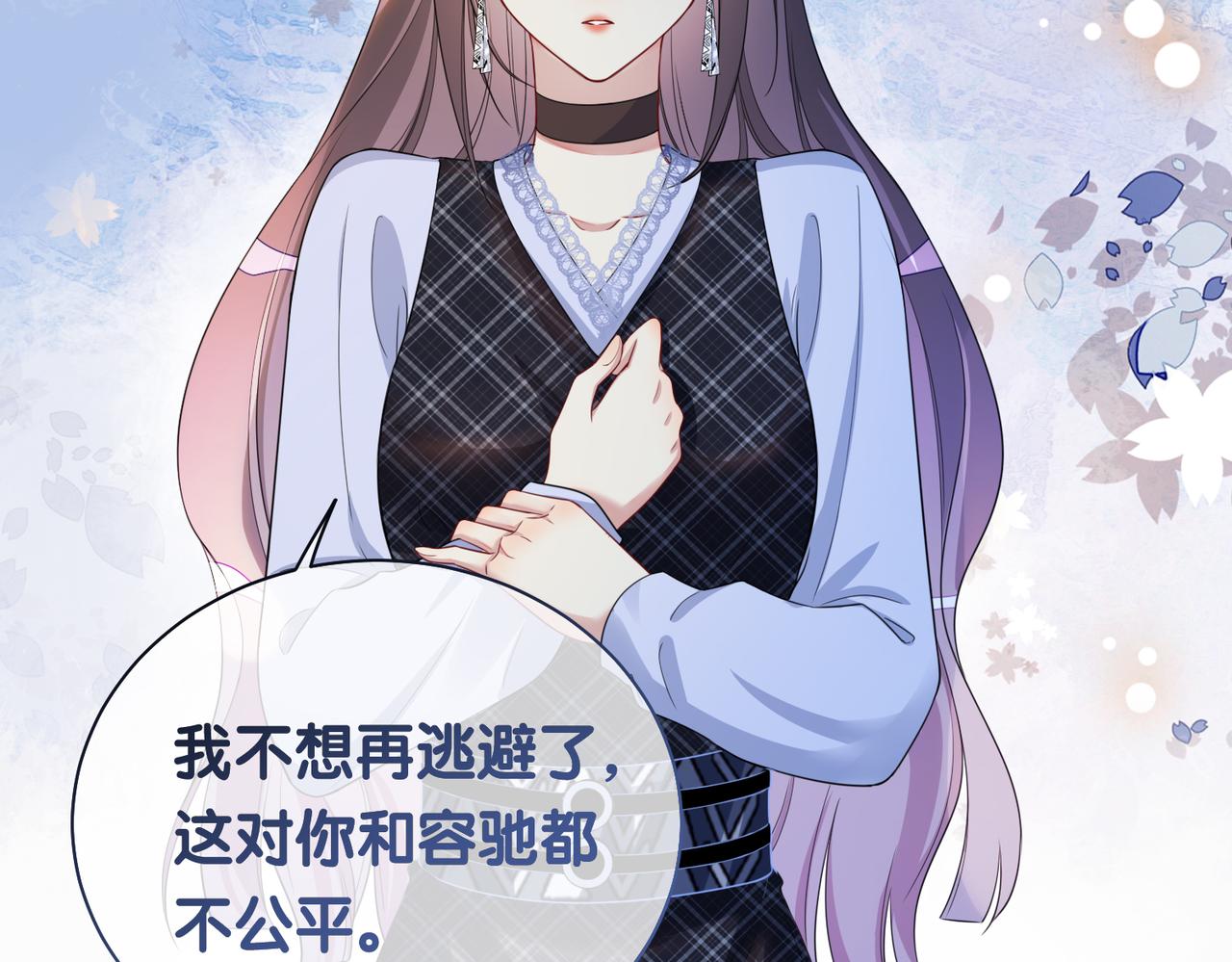 第37话 修罗场31