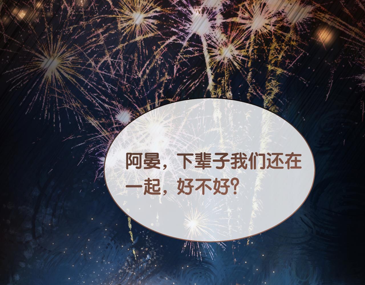 第16话 终点72