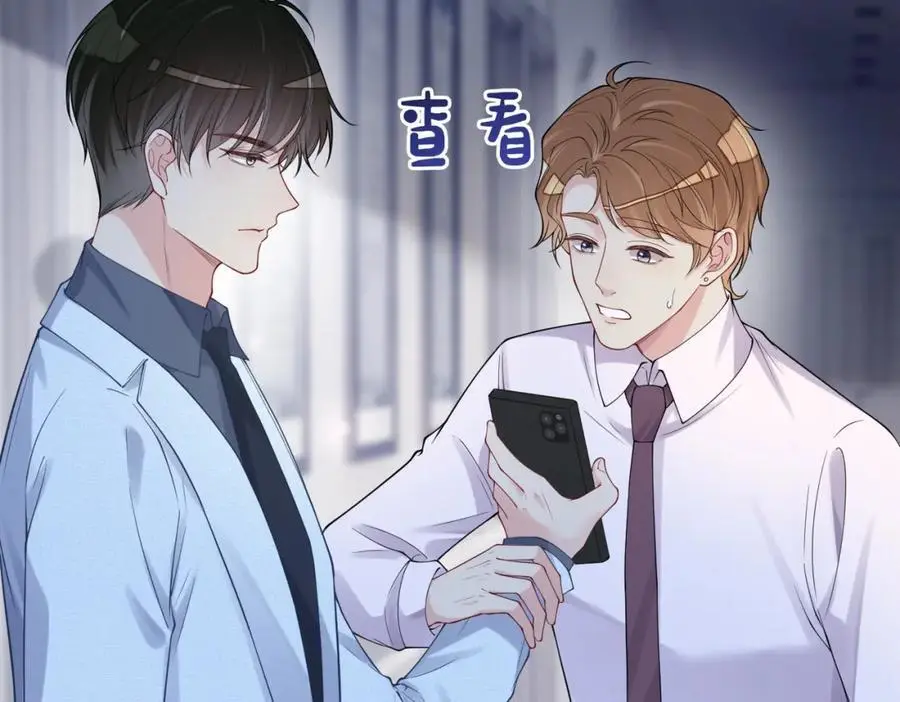 第116话 遇刺！121
