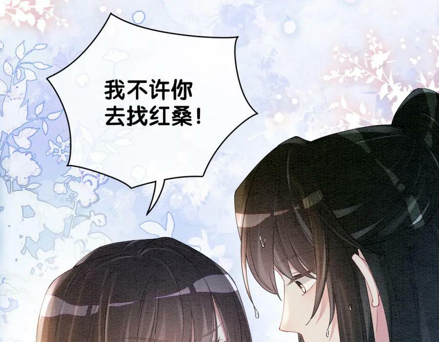 第56话 缓解折磨的办法？68