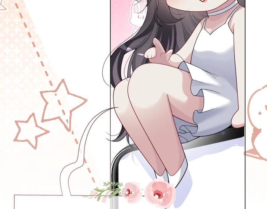 第103话 甜蜜网恋23