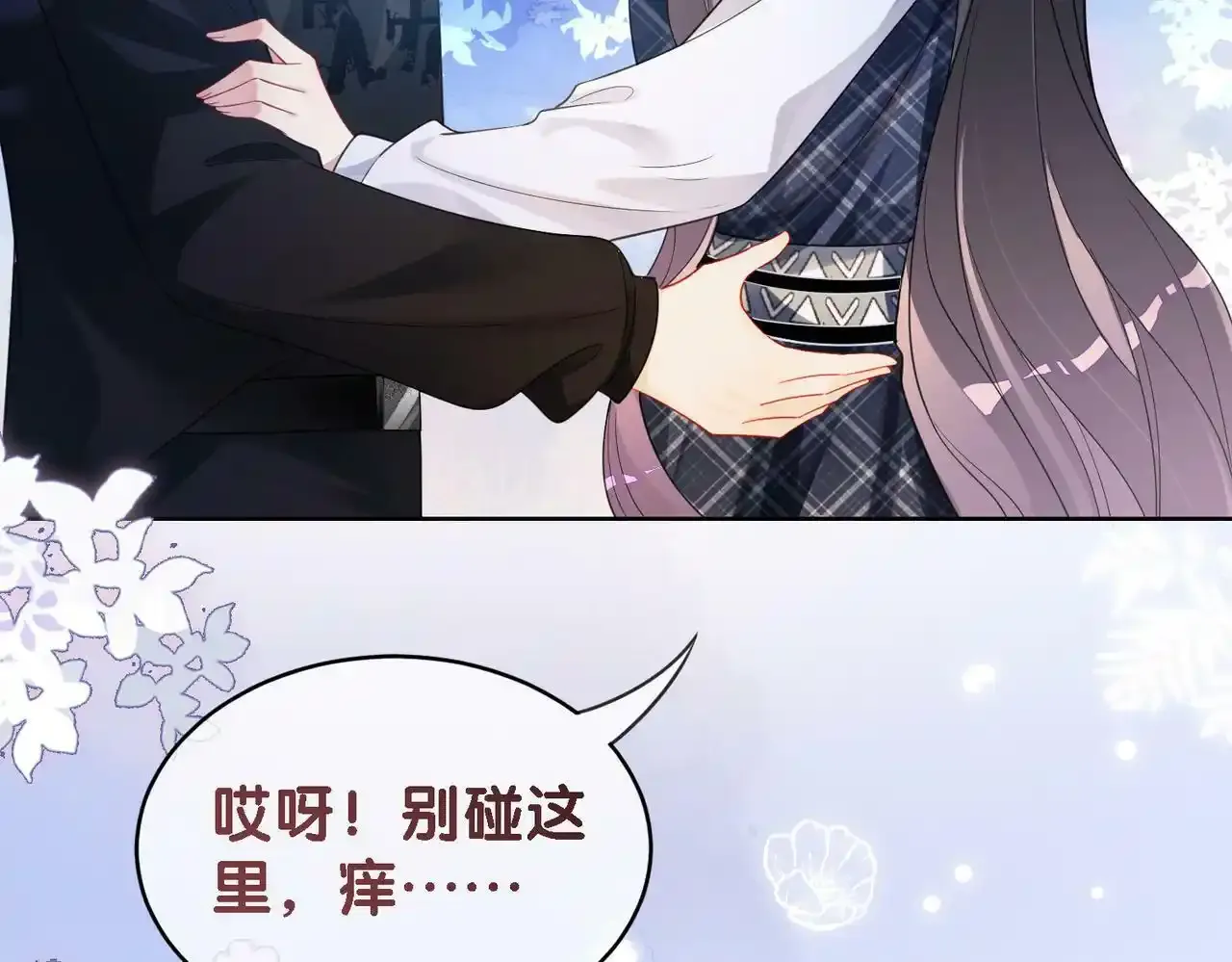 第32话 开启新生活~114