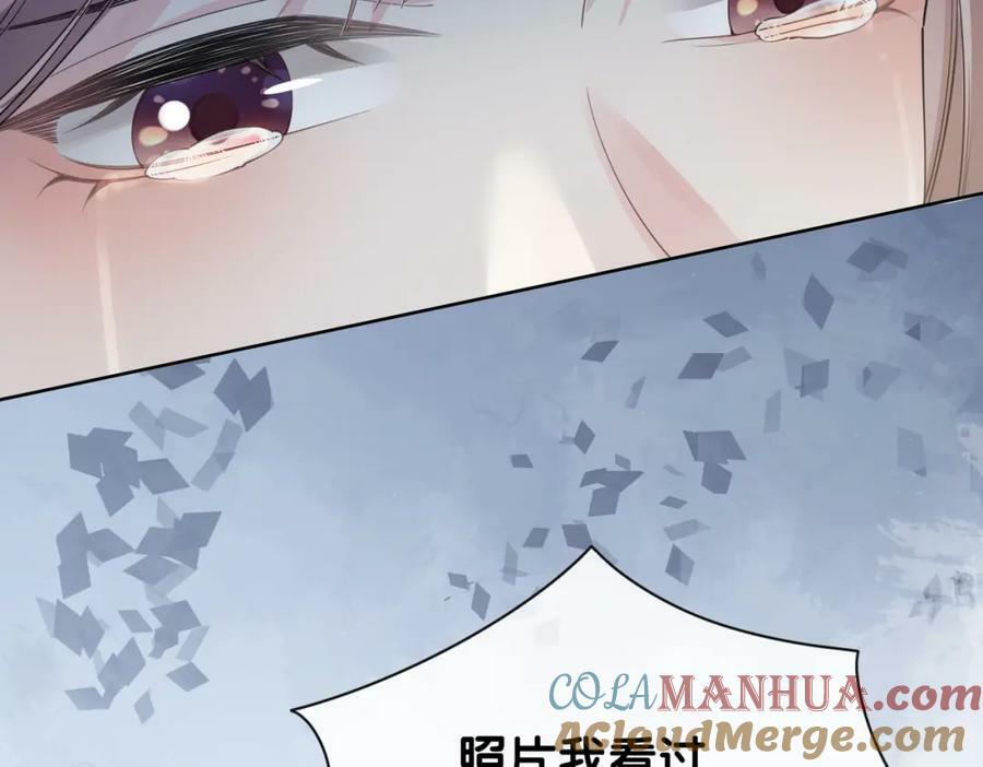 第89话 哄睡76