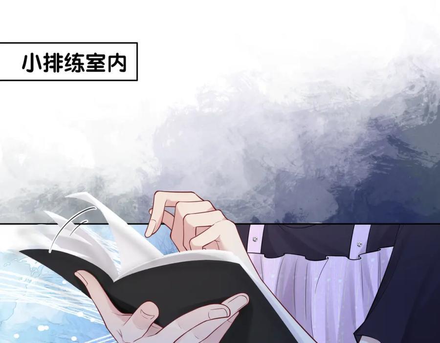 第109话 在戏里成为cp！58